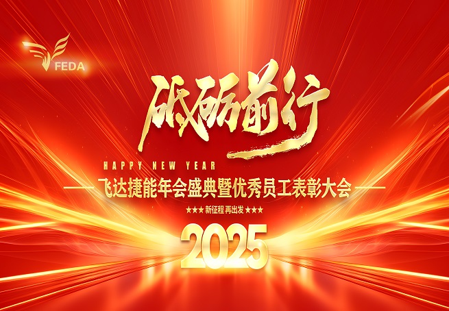 2025QYǧڹʽ&̼ͿƼ   ǰ
