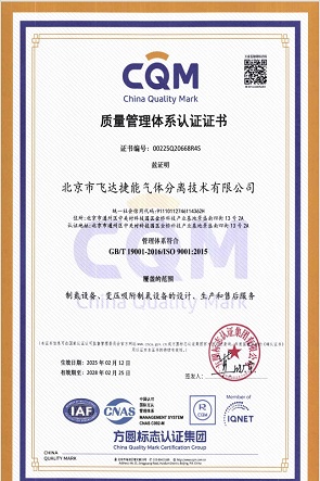 ISO9001֤