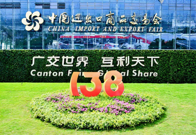 QYǧڹʽ138㽻 ̼칤ҵ